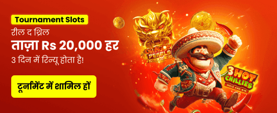 India's Top Choice for Gaming
