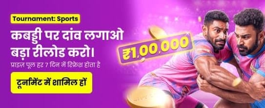 Instant Bonus on mmy app download