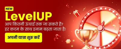 Download mmy apk for Big Wins
