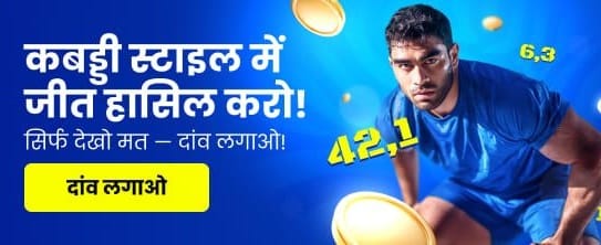 mmy game apk Exclusive Rewards